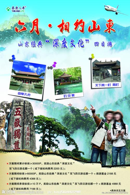办理阿塞拜疆